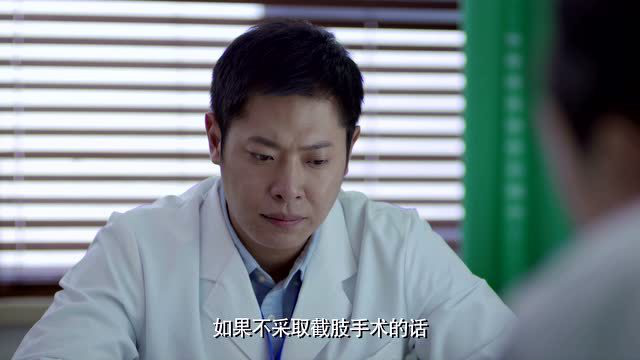天使的微笑 25集
