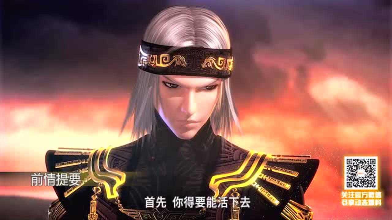 天行九歌 9集
