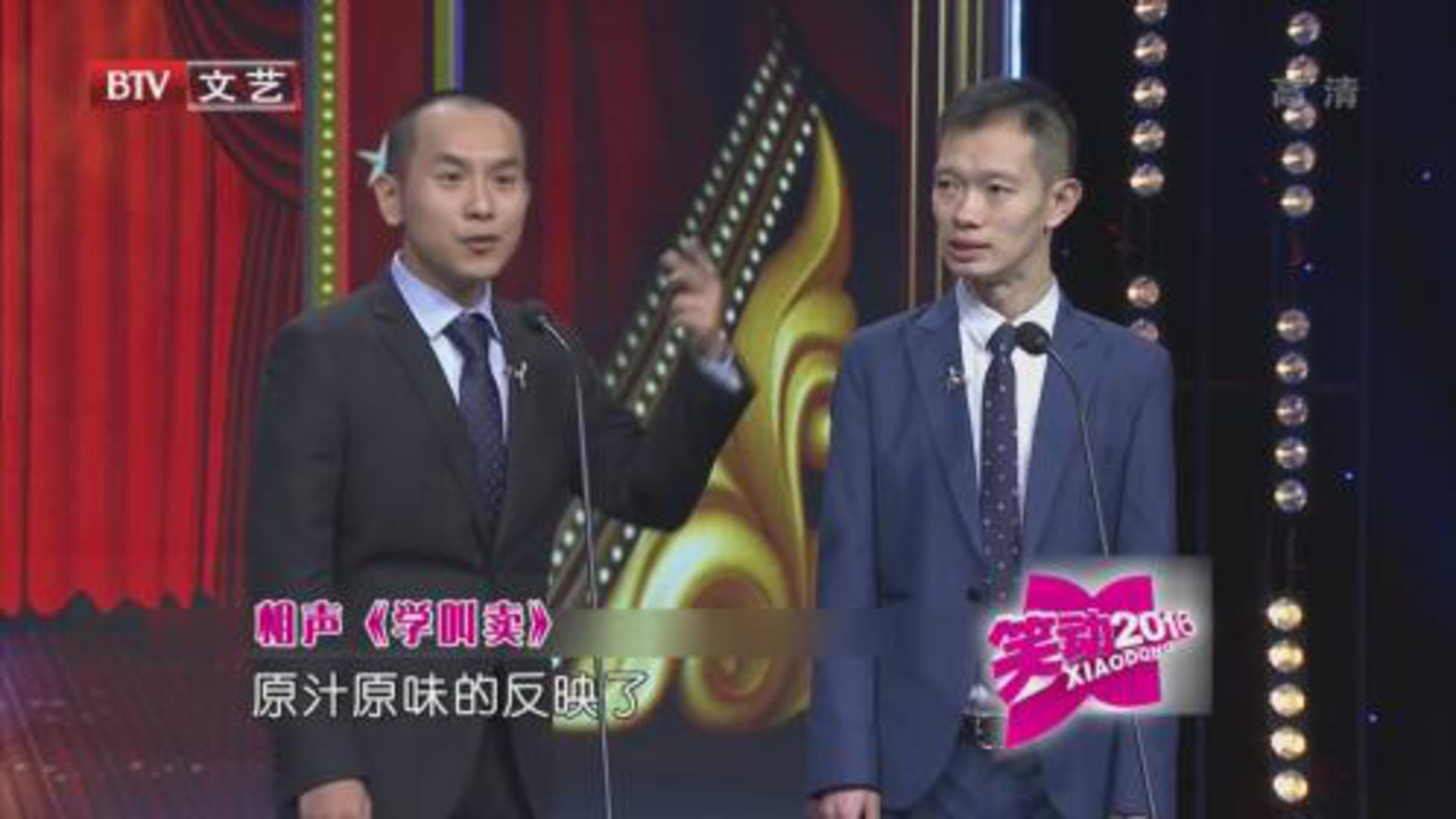 相声《学叫卖》 《哭的艺术》