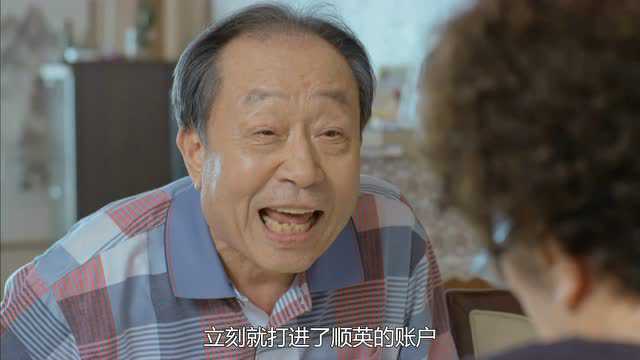 我亲爱的朋友们 8集