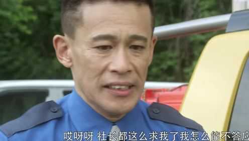 欧布奥特曼[日语版] 14集