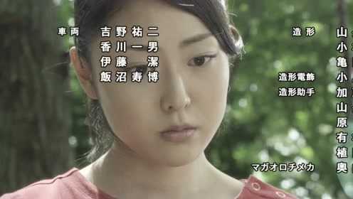 欧布奥特曼[日语版] 12集