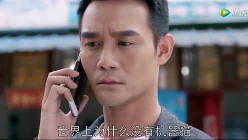 如果蜗牛有爱情 5集