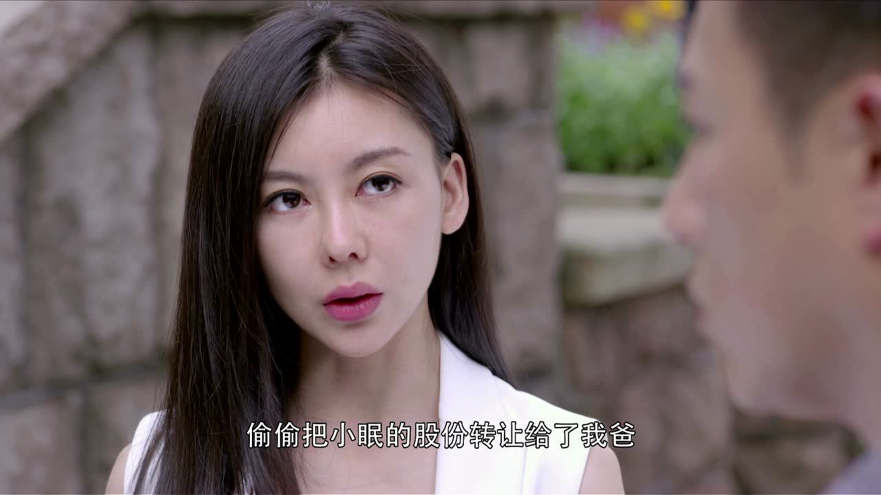 每个人都有秘密 33集