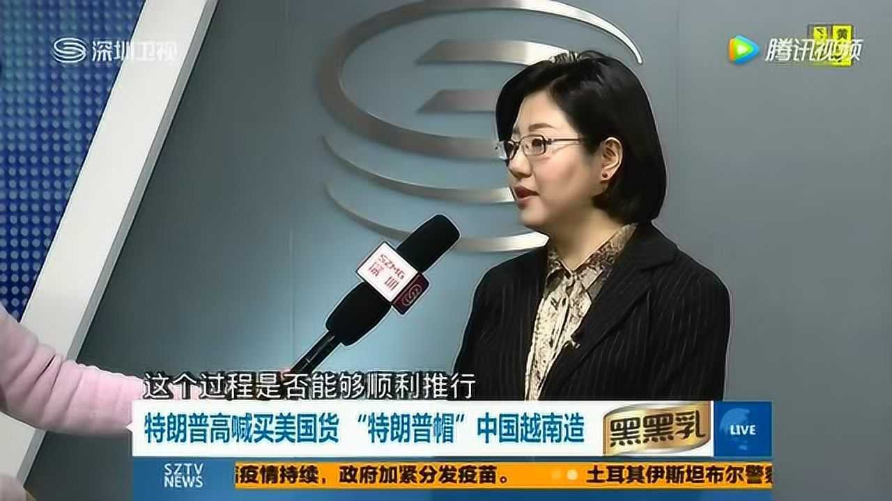 《联合早报》：中国已为“贸易战”打了预防针_腾讯视频