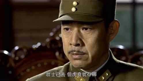 远征远征 27集