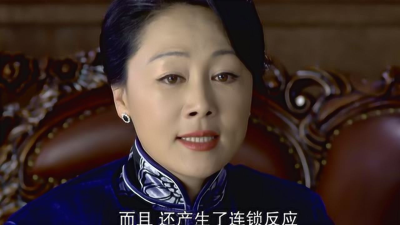 远征远征 26集