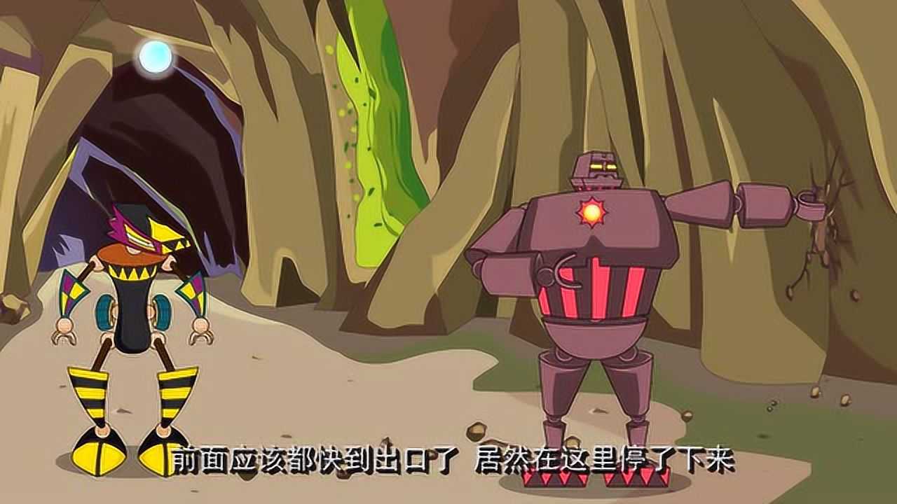 积木小战队 15集