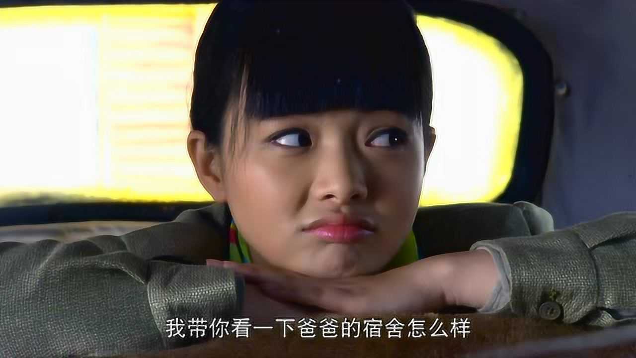 远征远征 9集