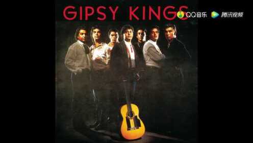 Gipsy Kings《Inspiration》纯音乐
