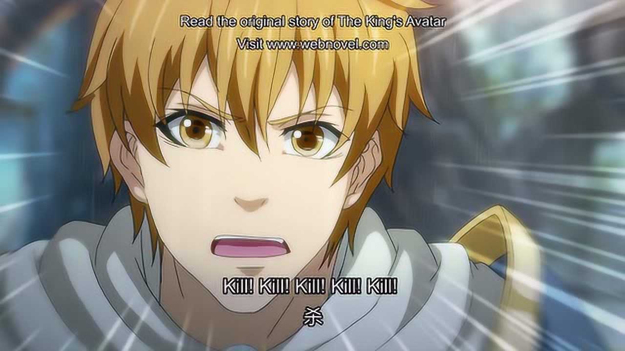 全职高手英文版 11集