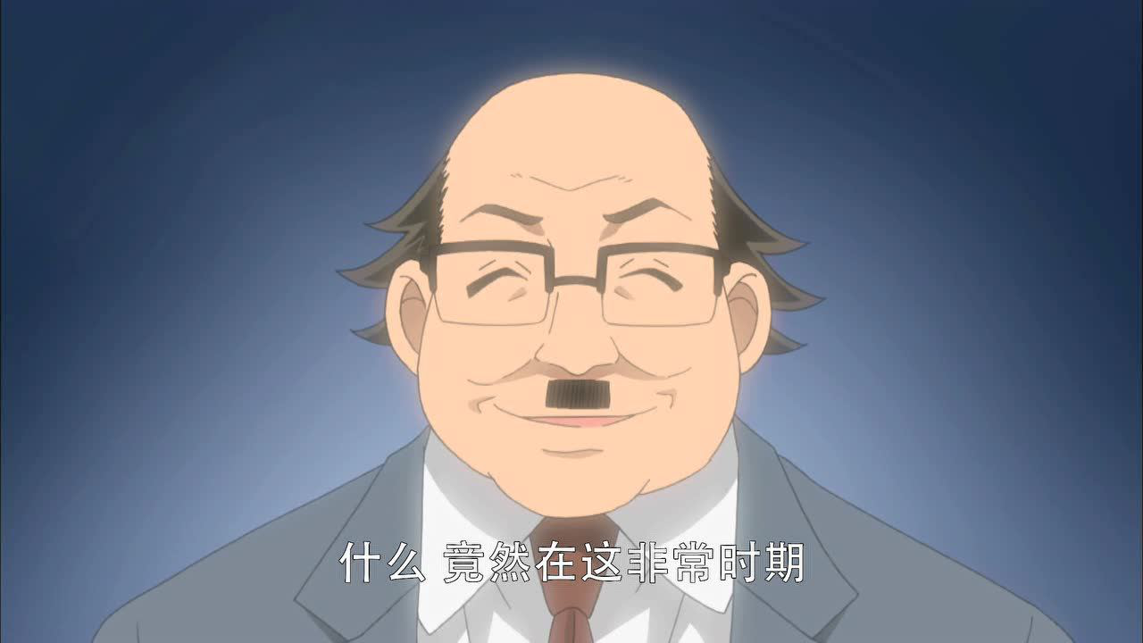 魔术快斗中文版 12集