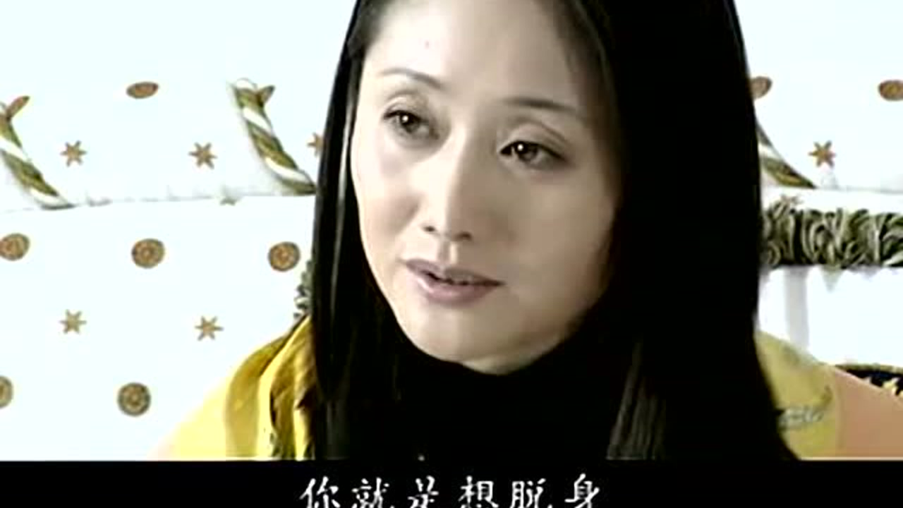给自己的婚姻加把锁 10集