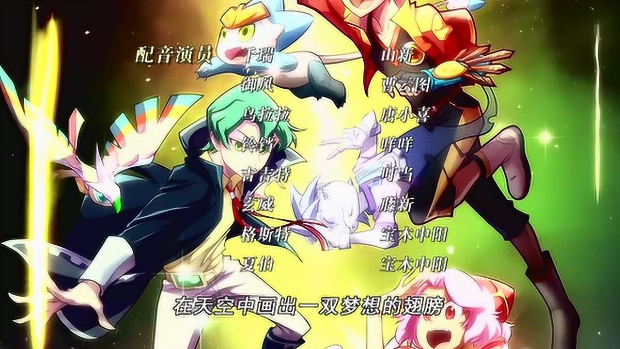 魔晶猎人第四季黑暗觉醒第08话