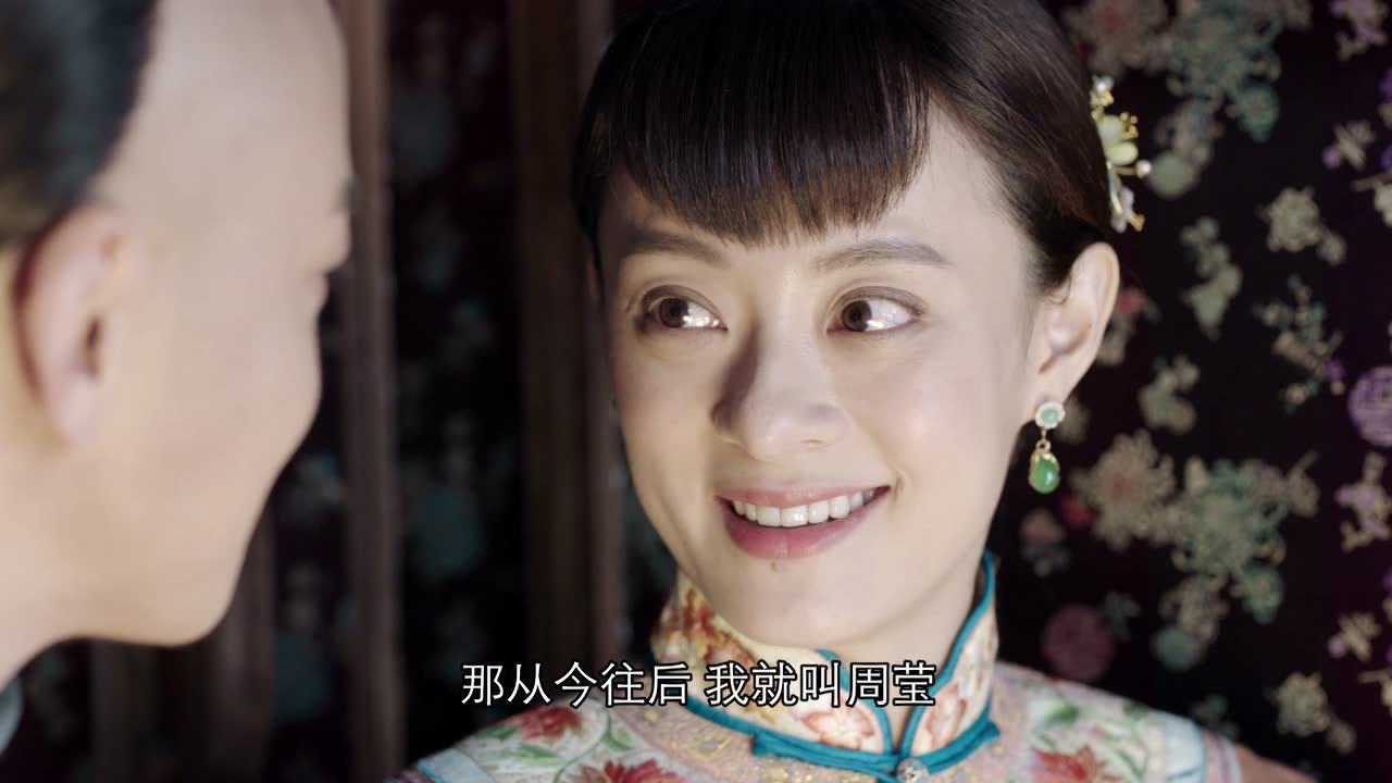 那年花开月正圆 12集