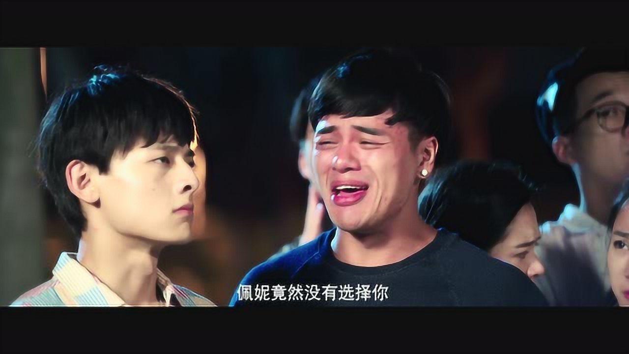 我女朋友的男朋友 第2季 4集