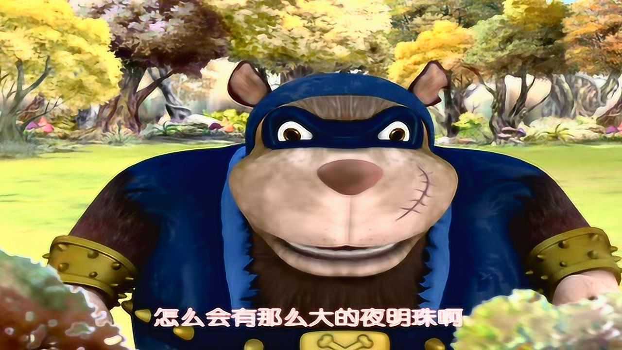 小兔班弟2 12集