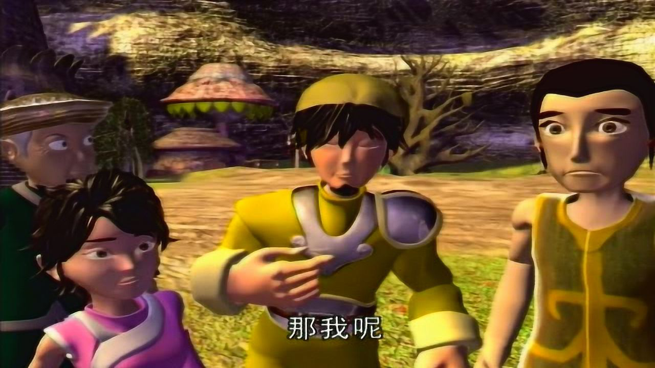 天外福星-赤剑传奇 11集