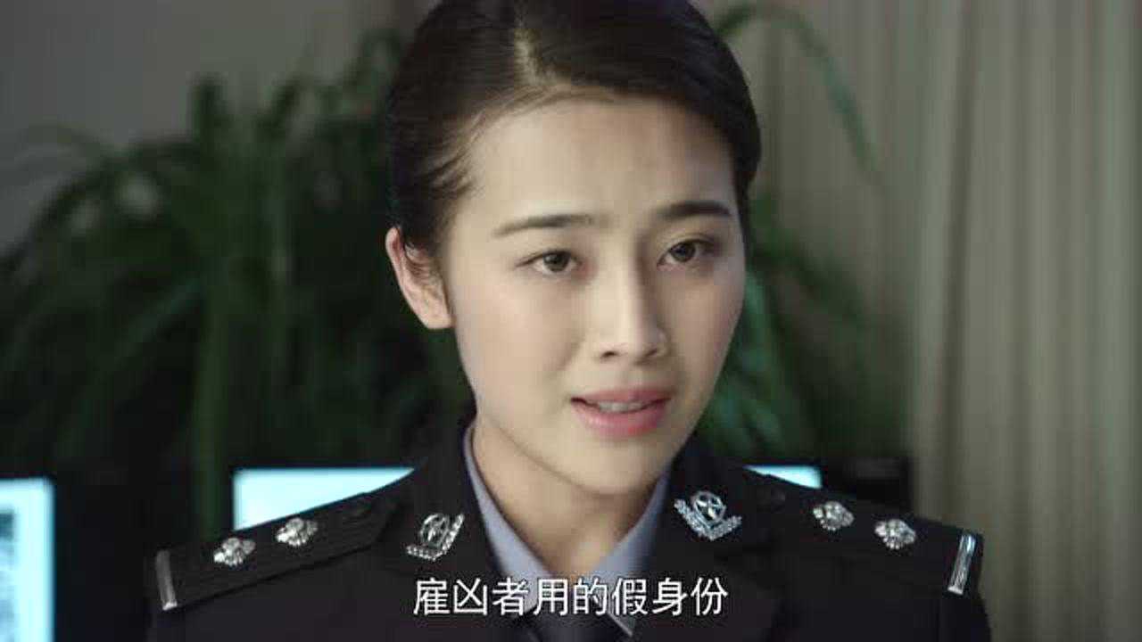 警察锅哥第2季 19集