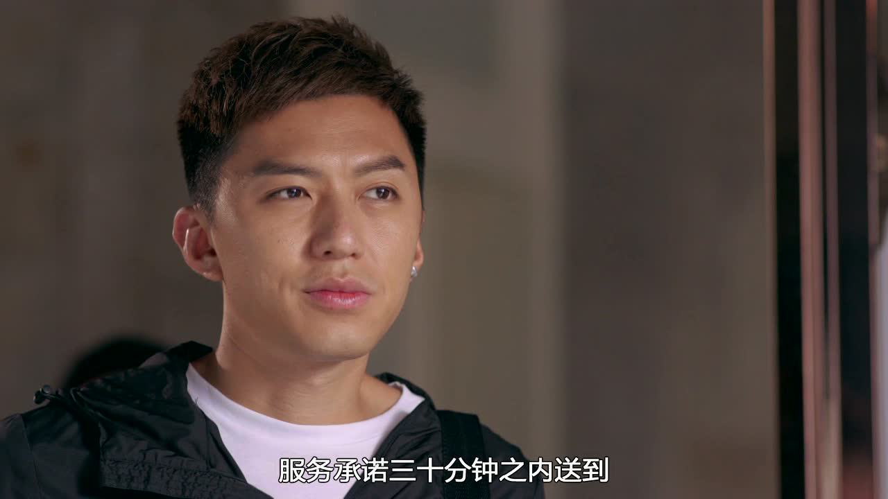 使徒行者2 7集