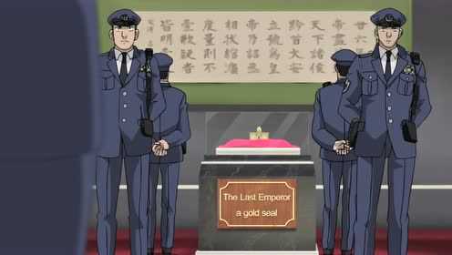 魔术快斗中文版 4集