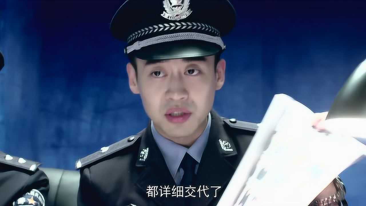 警察锅哥第1季 10集
