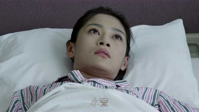碧海雄心 2集