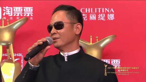 第20届上海国际电影节开幕式红毯王志文带墨镜尽显型男风范