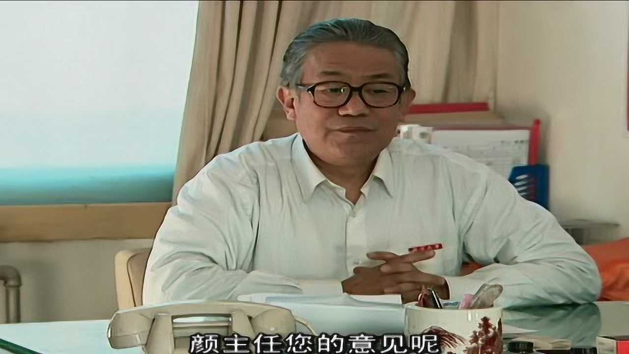 书香门第 12集