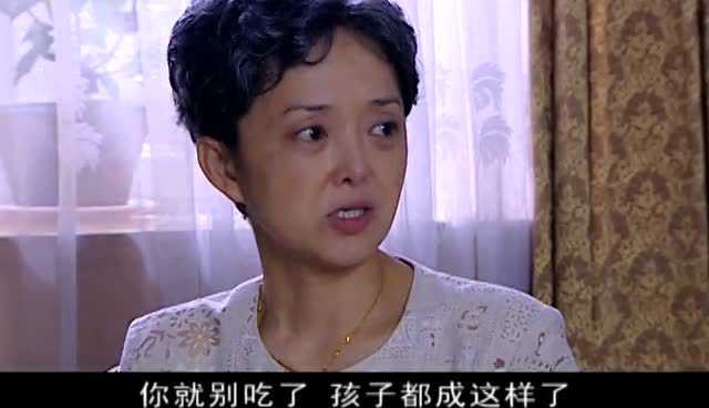 光辉岁月 20集