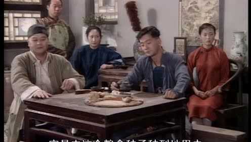 假行家 2集