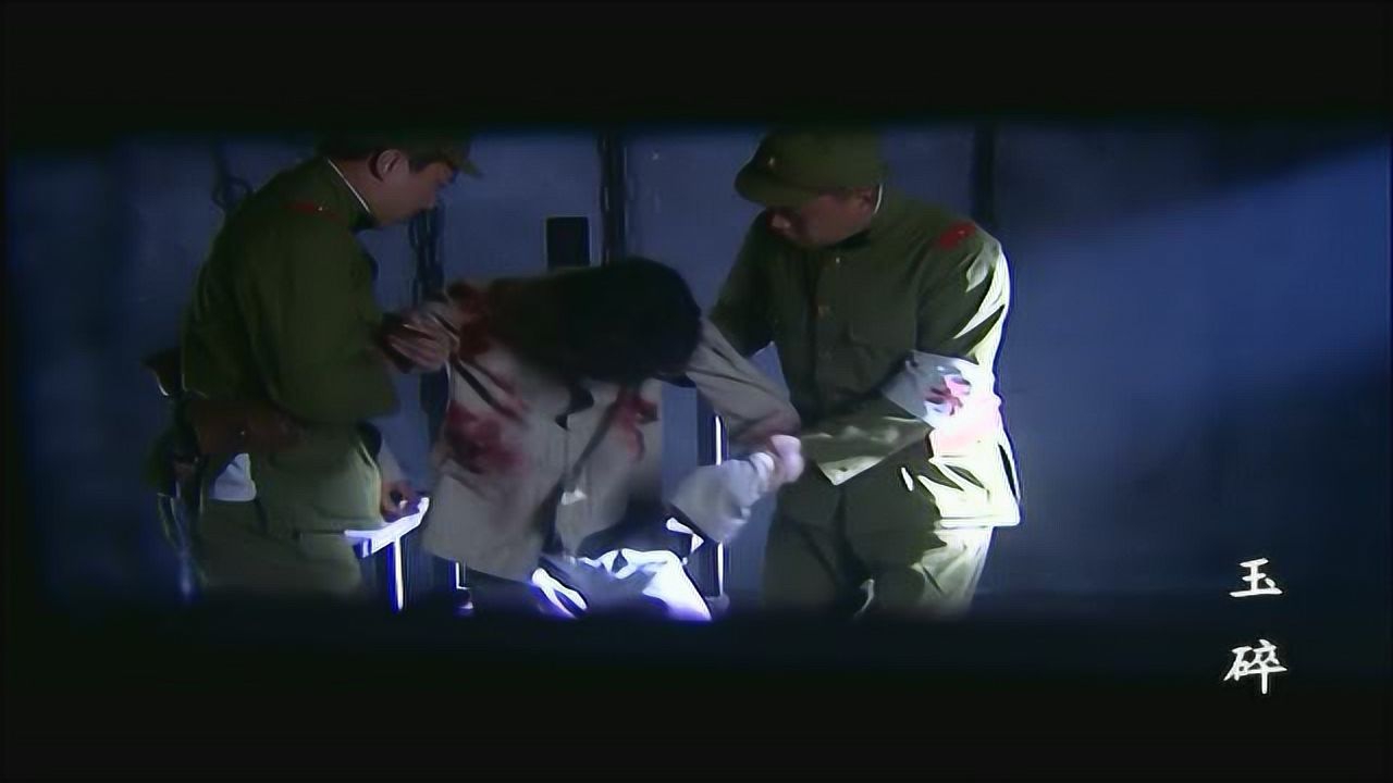 玉碎 8集