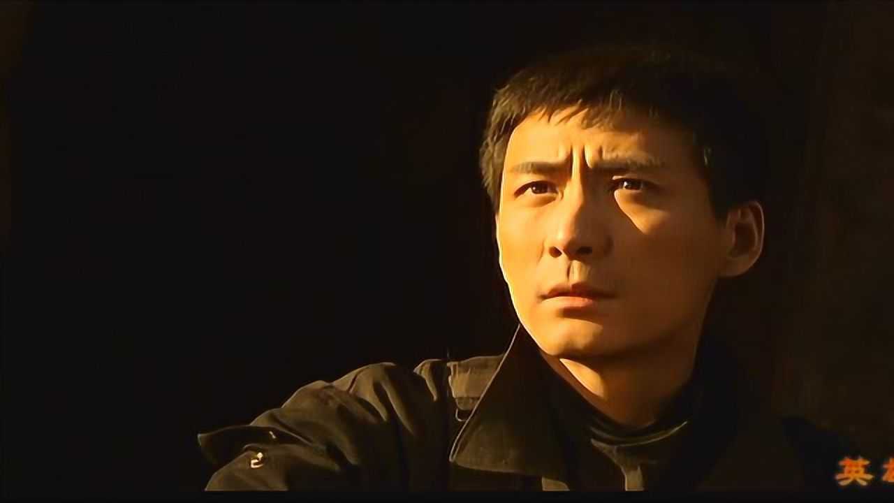 英雄 3集