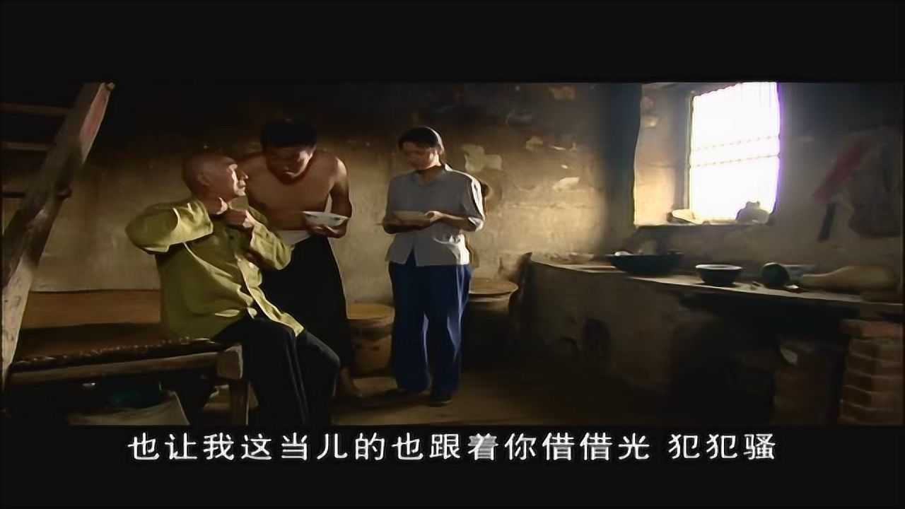 天高地厚 1集
