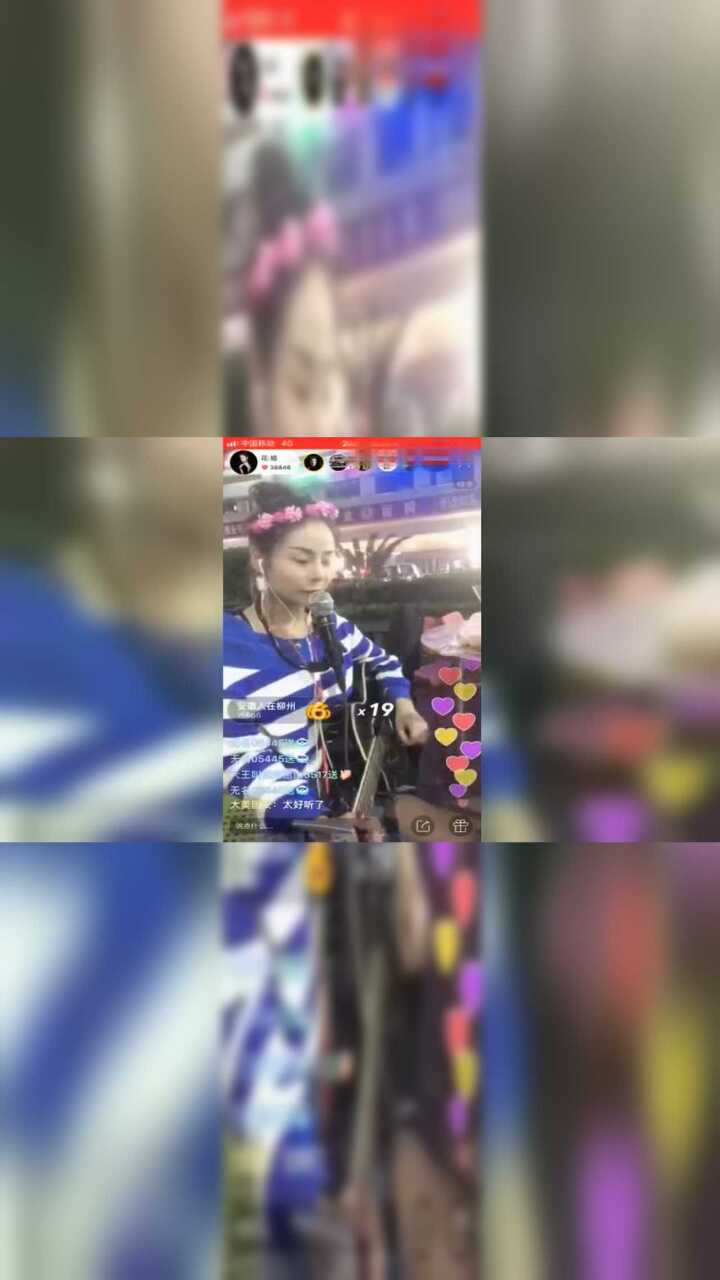 花姐《等一分钟》_高清