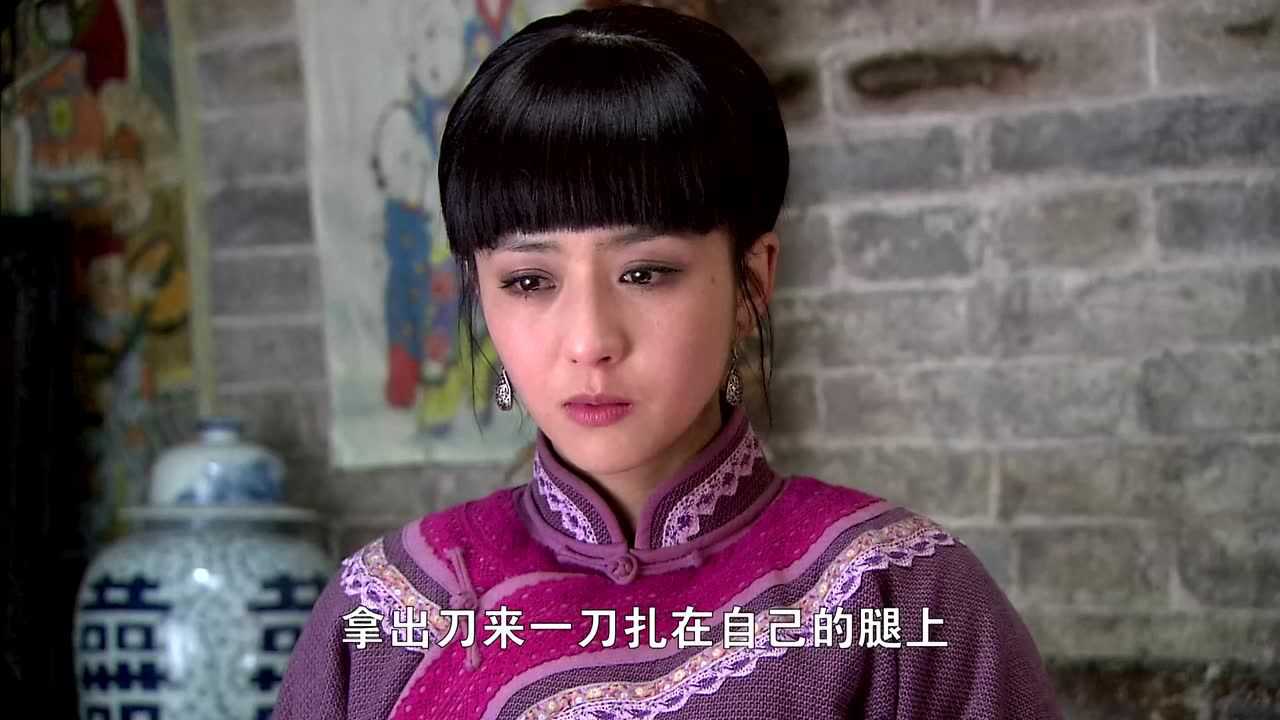 刀客家族的女人 10集