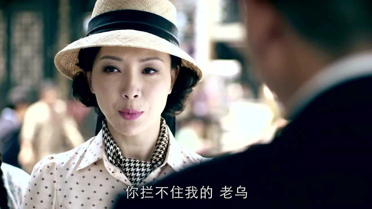 一代枭雄 36集