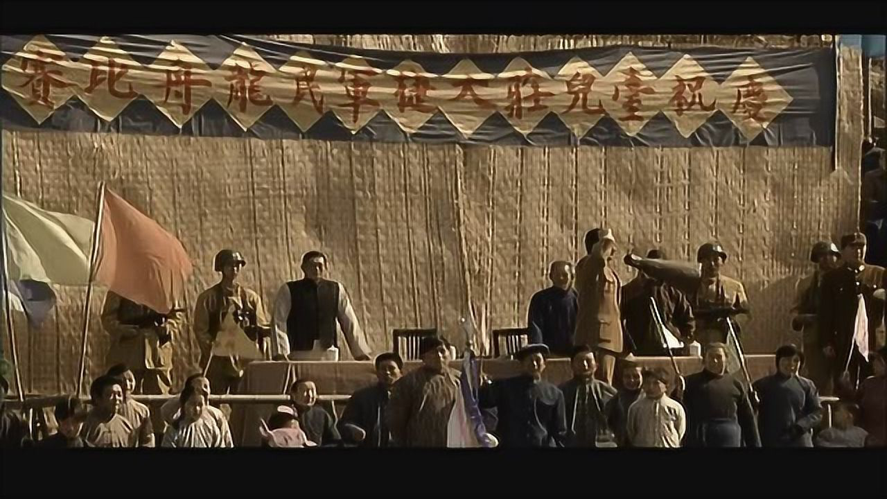 张学良 12集