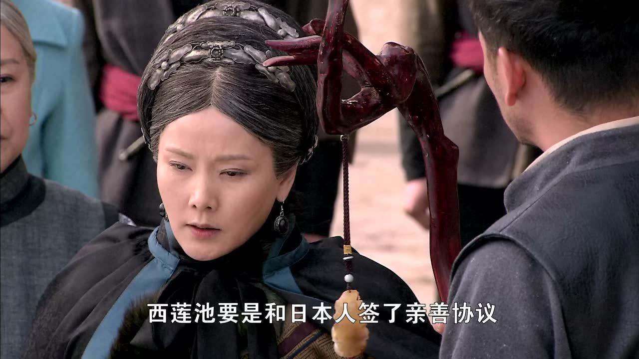 刀客家族的女人 29集