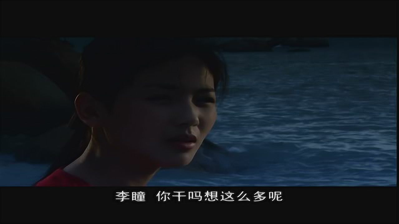 台湾海峡 12集
