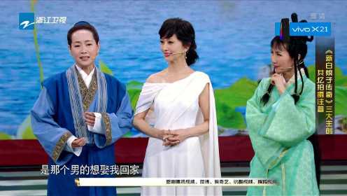 叶童回忆反串演许仙：以我希望的男生标准演