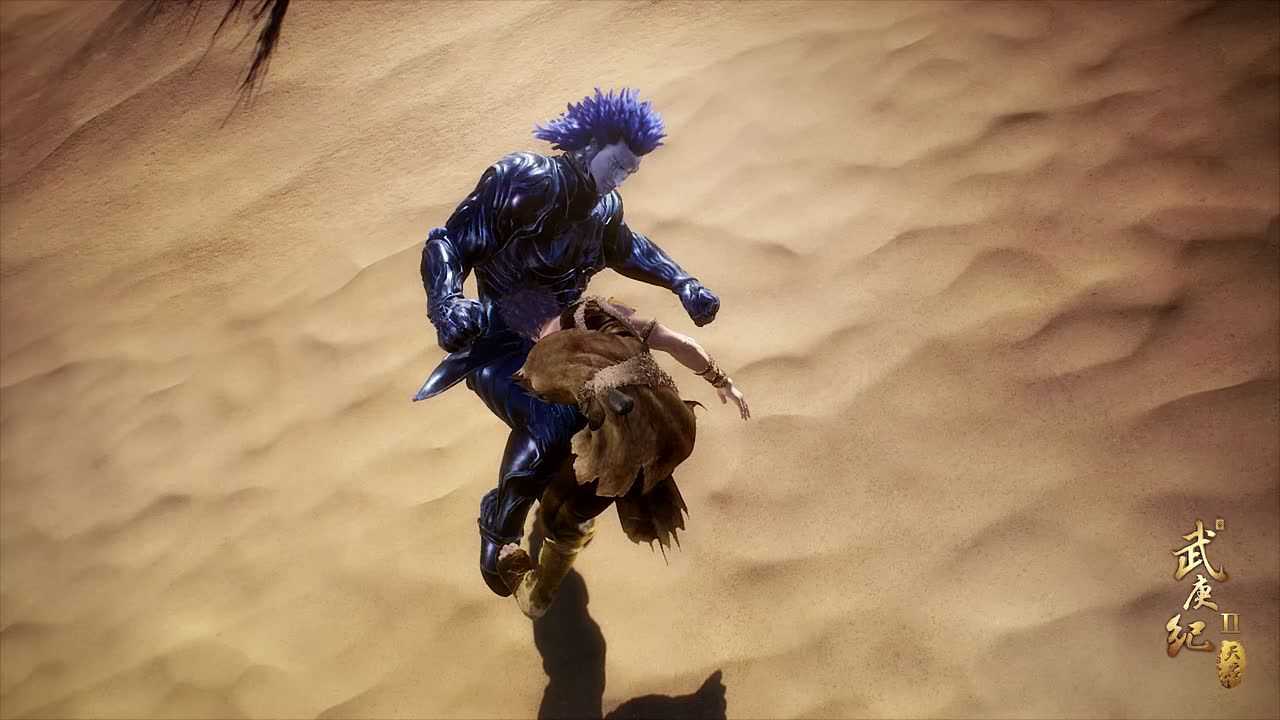 武庚纪 第2季 13集