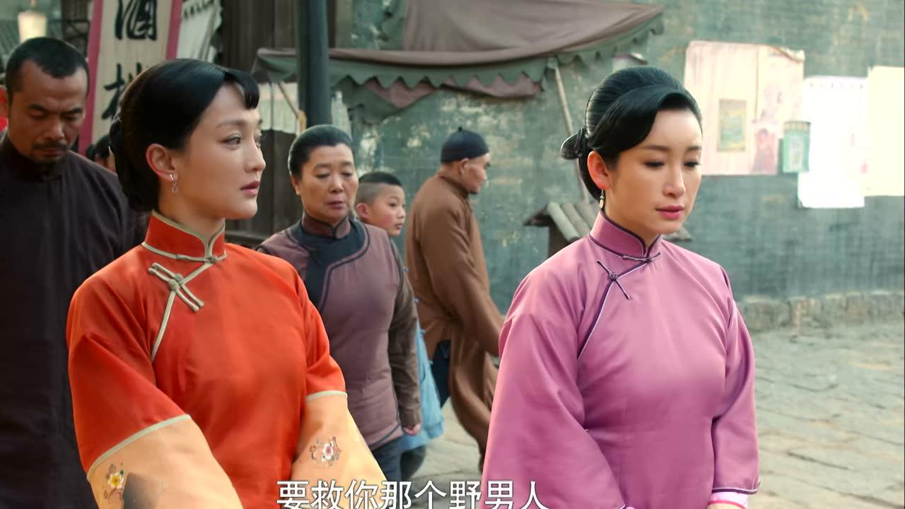 红高粱 9集