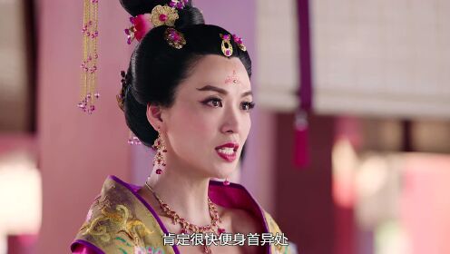 《宫心计2深宫计[粤语版]》第11集精彩片花