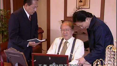 闽南名流世家 4集