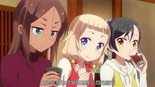 NEW GAME! 第二季 12集
