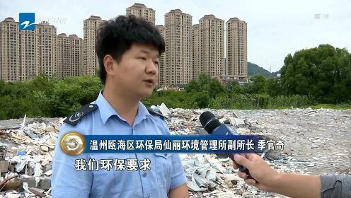 温州瓯海区：违建石材市场逾期未腾空拆除