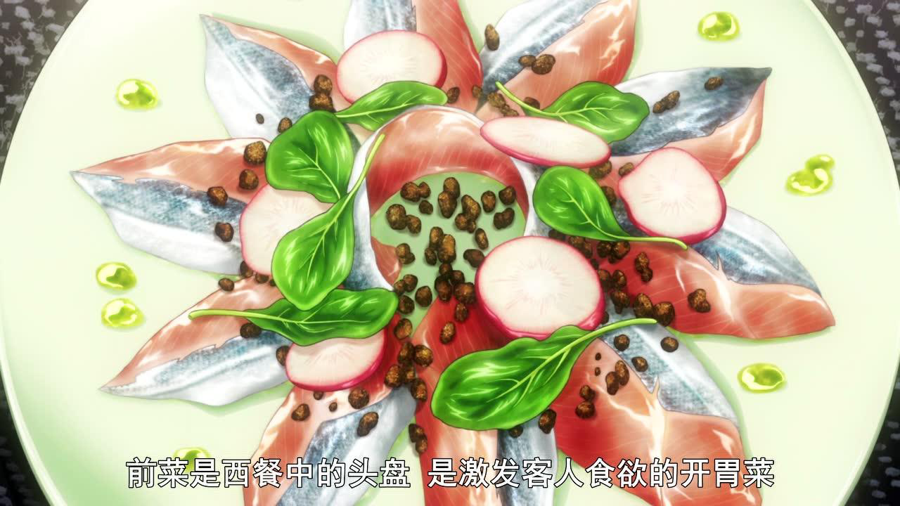 食戟之灵：贰之皿 9集