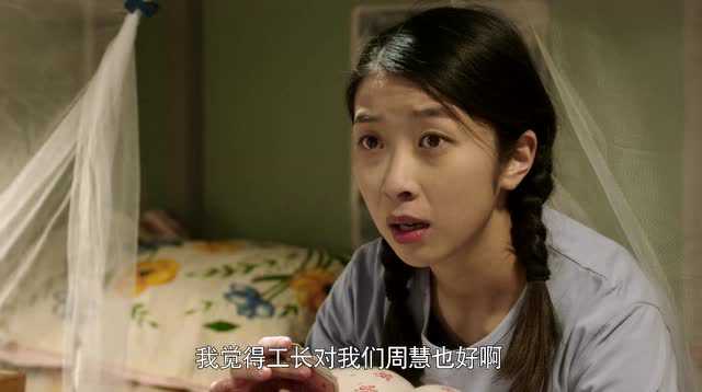 生活有点甜 11集