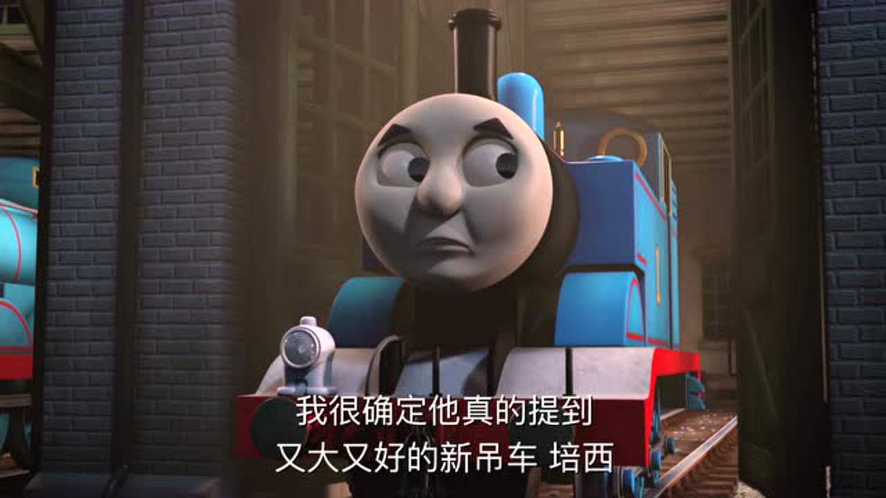 托马斯和他的朋友们第二十一季[磨耳朵英文版] 29集